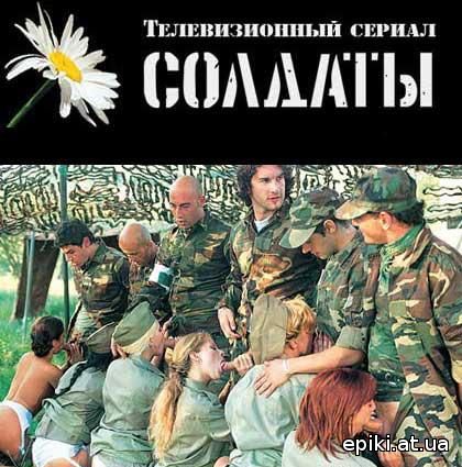Фотки секс военных — 13
