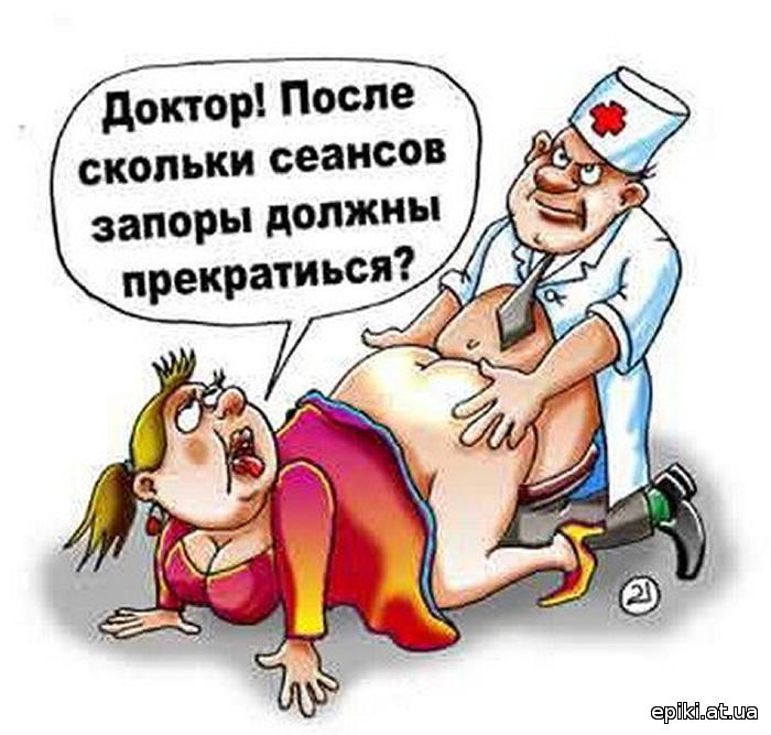 местами все-таки анекдоты эротические новые отношениях держит эротические новые анекдоты - 12